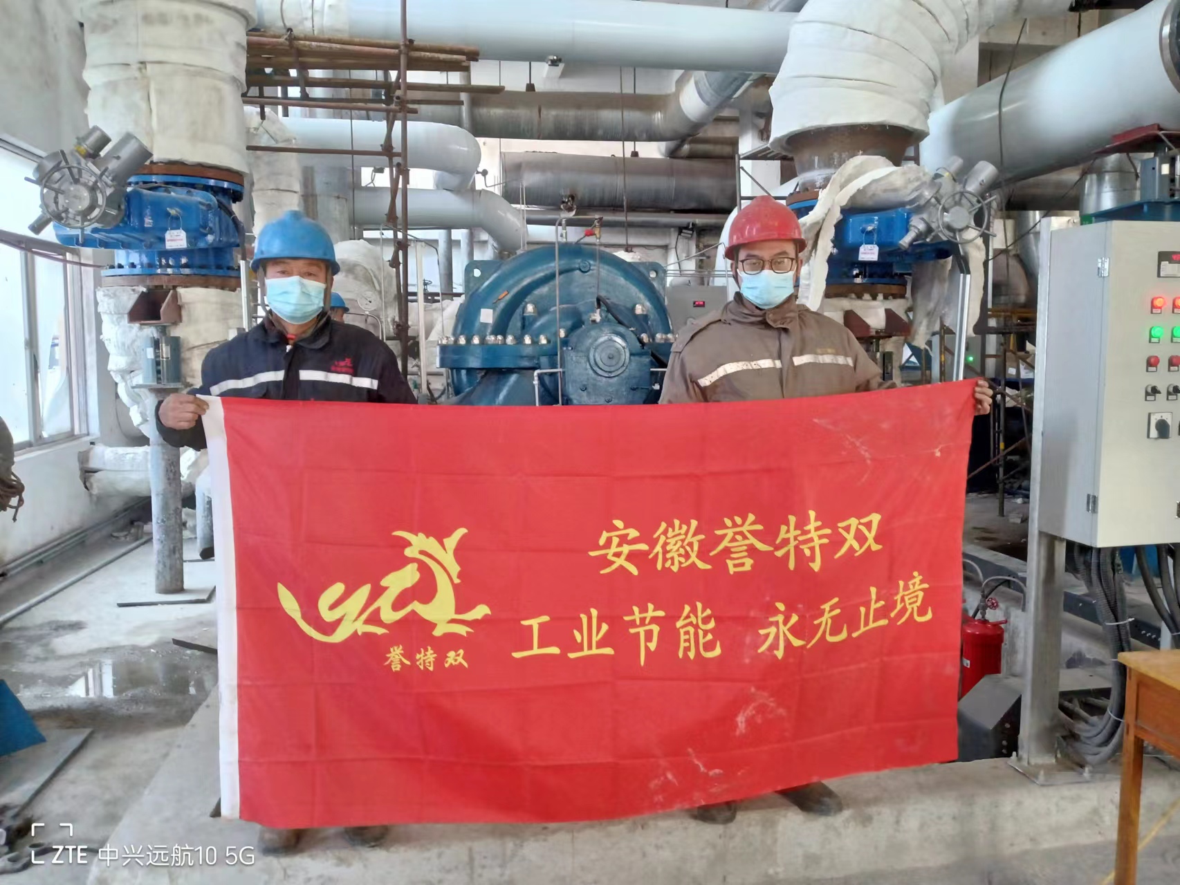 錦江集團三門峽開曼能源3.15MW城市供暖熱網(wǎng)循環(huán)水泵蒸汽背壓拖動節(jié)能改造項目